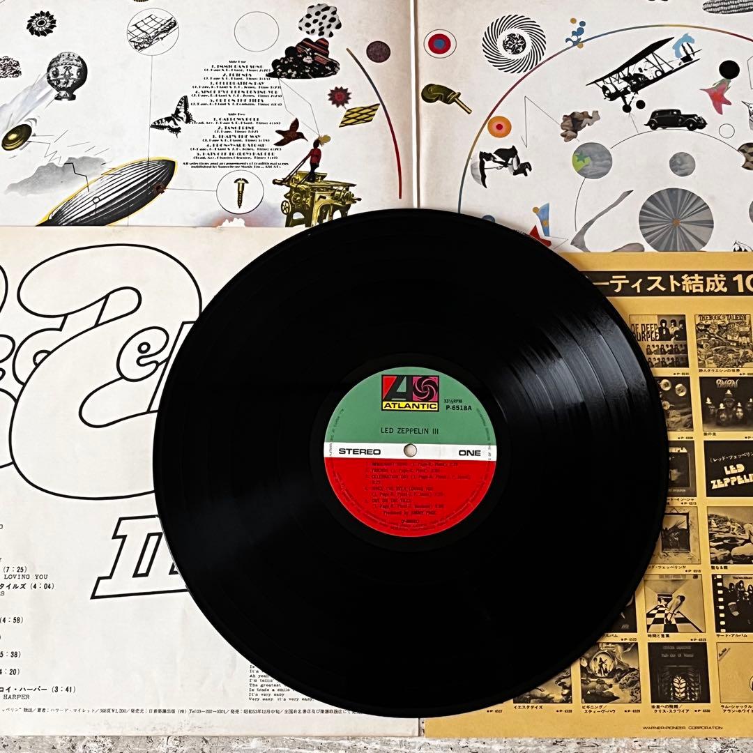 LP レッドツェッペリン LED ZEPPELIN 4枚セット ディスク良