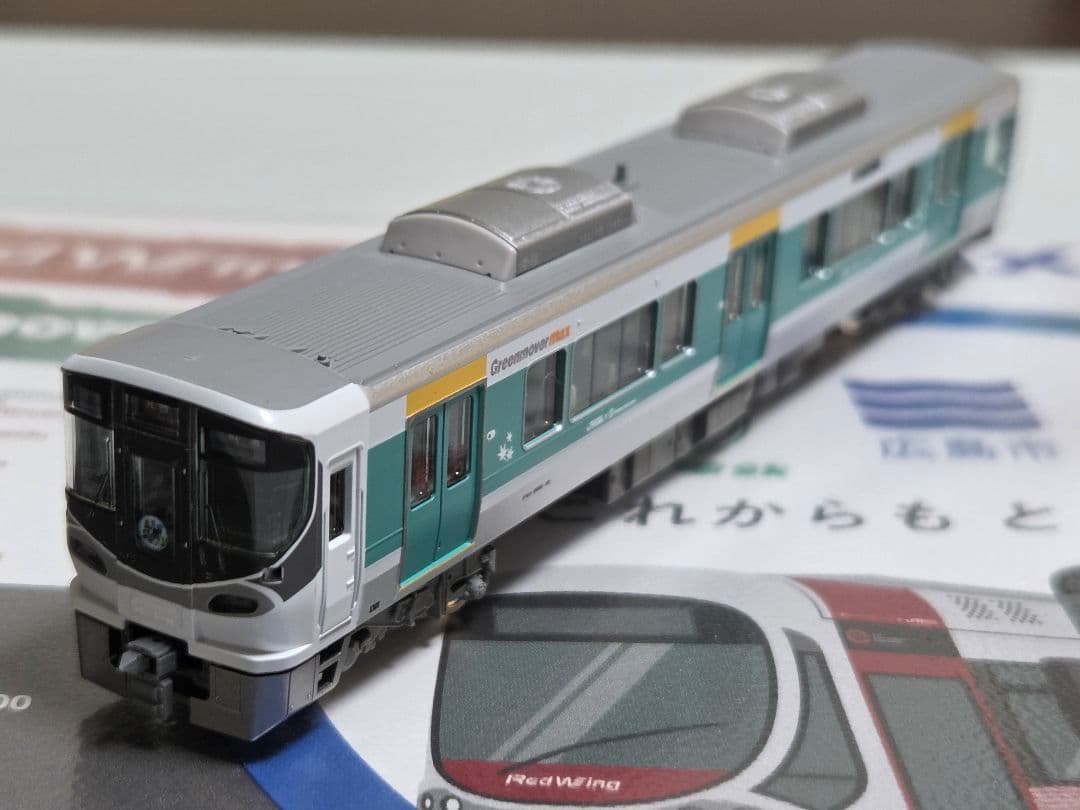 TOMIX 97957 特別企画品 JR 227系Greenmovermax