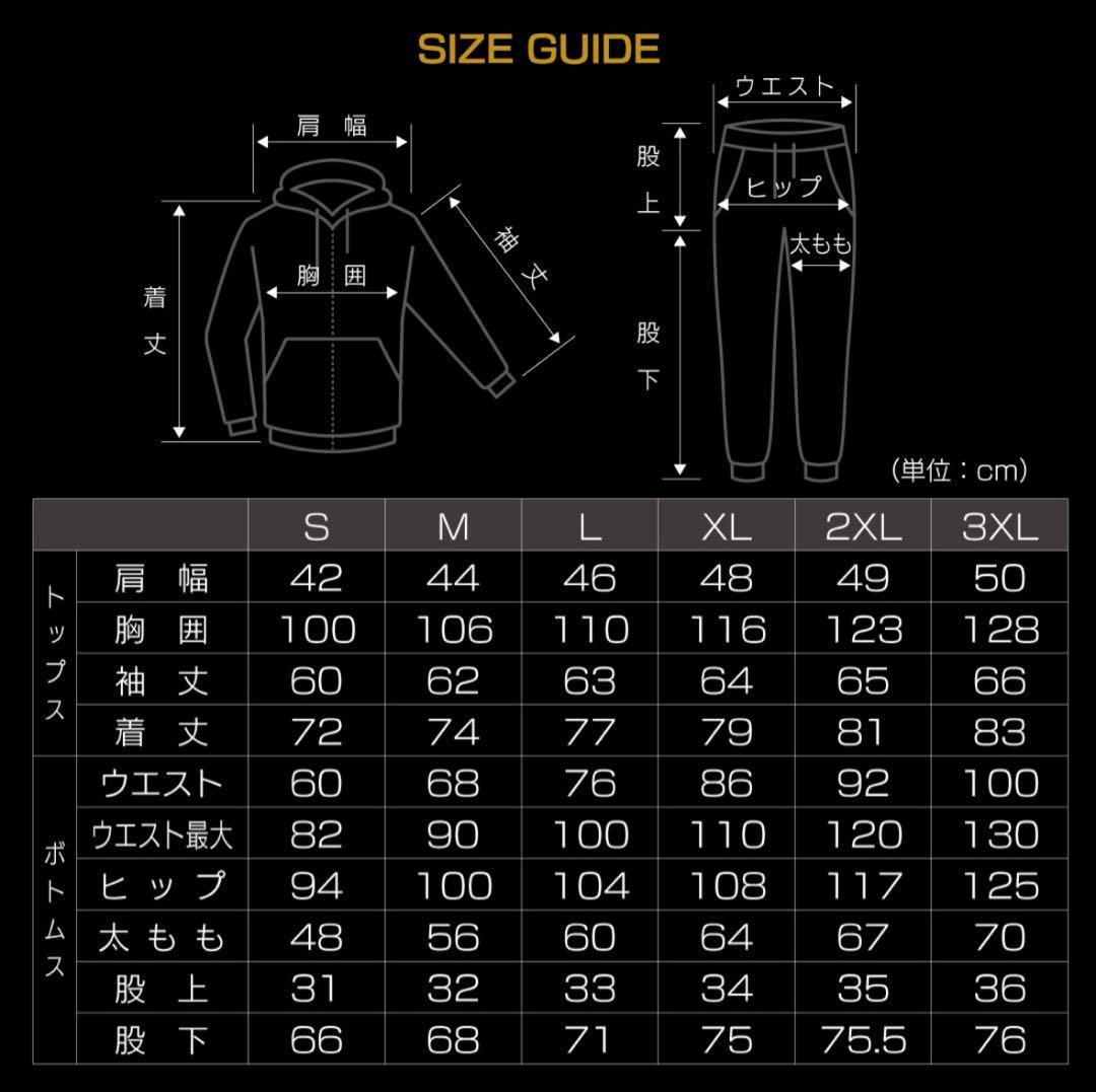 サウナスーツ VENTURA529 サイズＬ ブラックライン