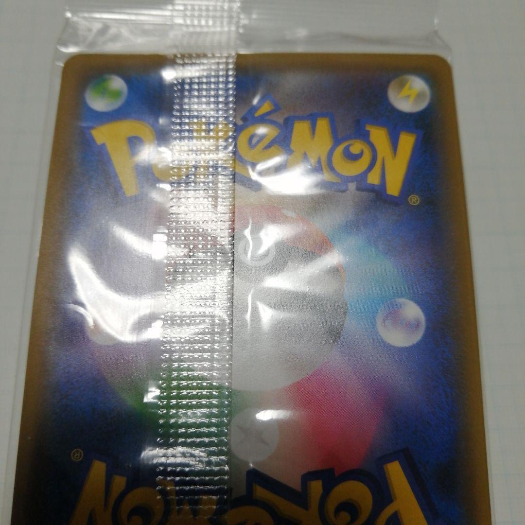 ポケモンカード　ヨコハマのピカチュウ　未開封　プロモ