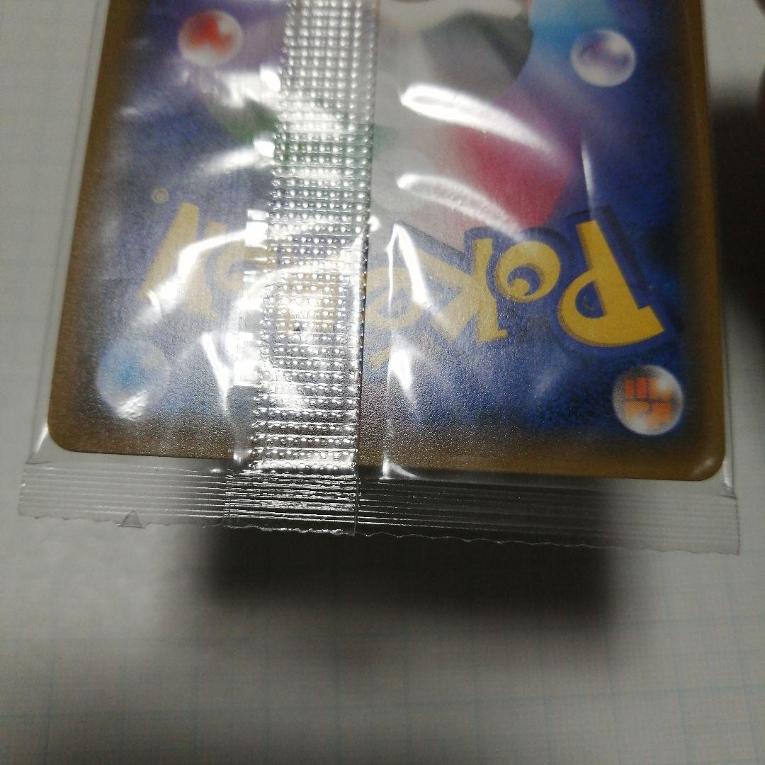 ポケモンカード　ヨコハマのピカチュウ　未開封　プロモ