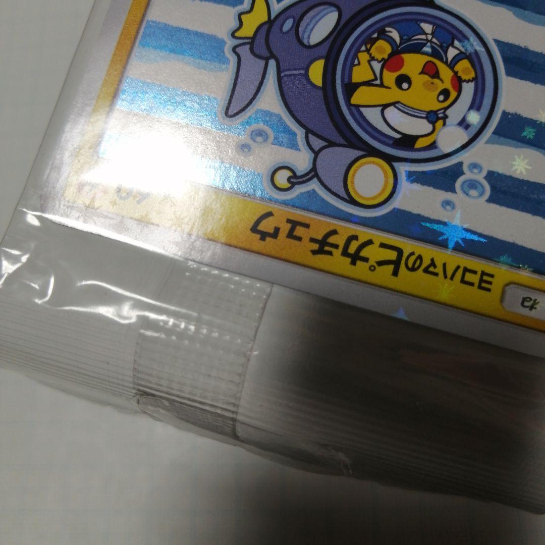 ポケモンカード　ヨコハマのピカチュウ　未開封　プロモ