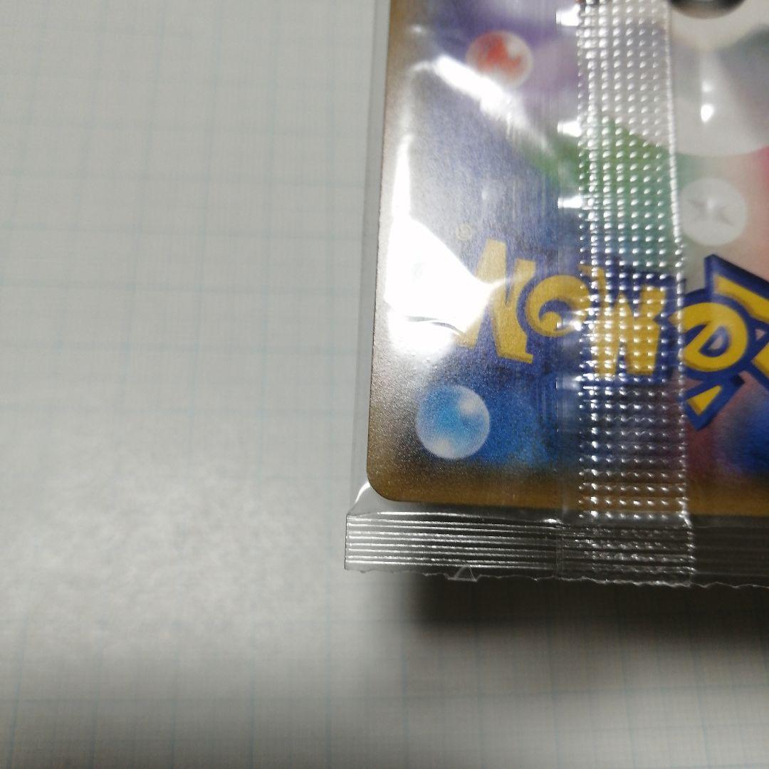 ポケモンカード　ヨコハマのピカチュウ　未開封　プロモ