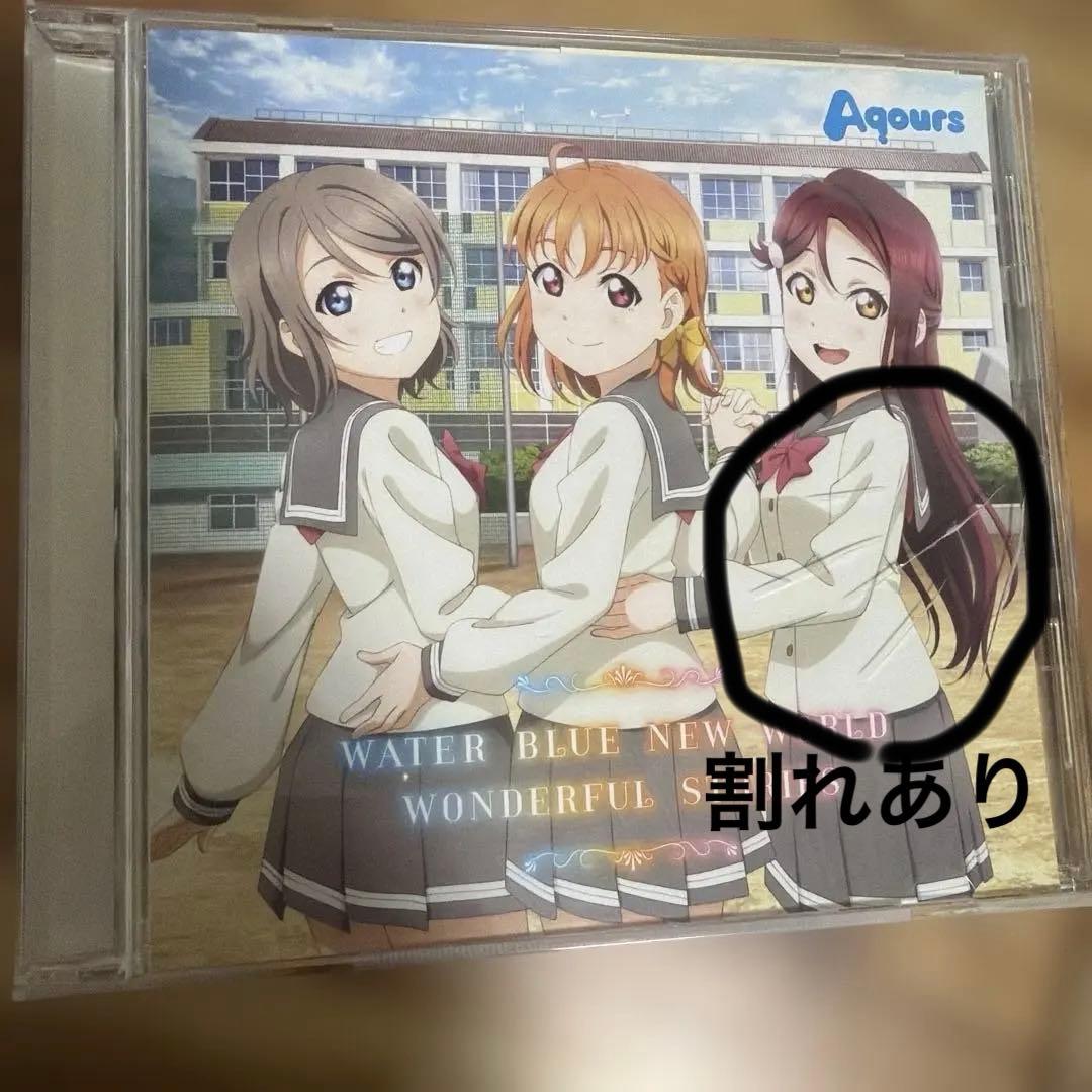 ラブライブ！　Aqours CD 63枚　CD収納ボックス2個付き