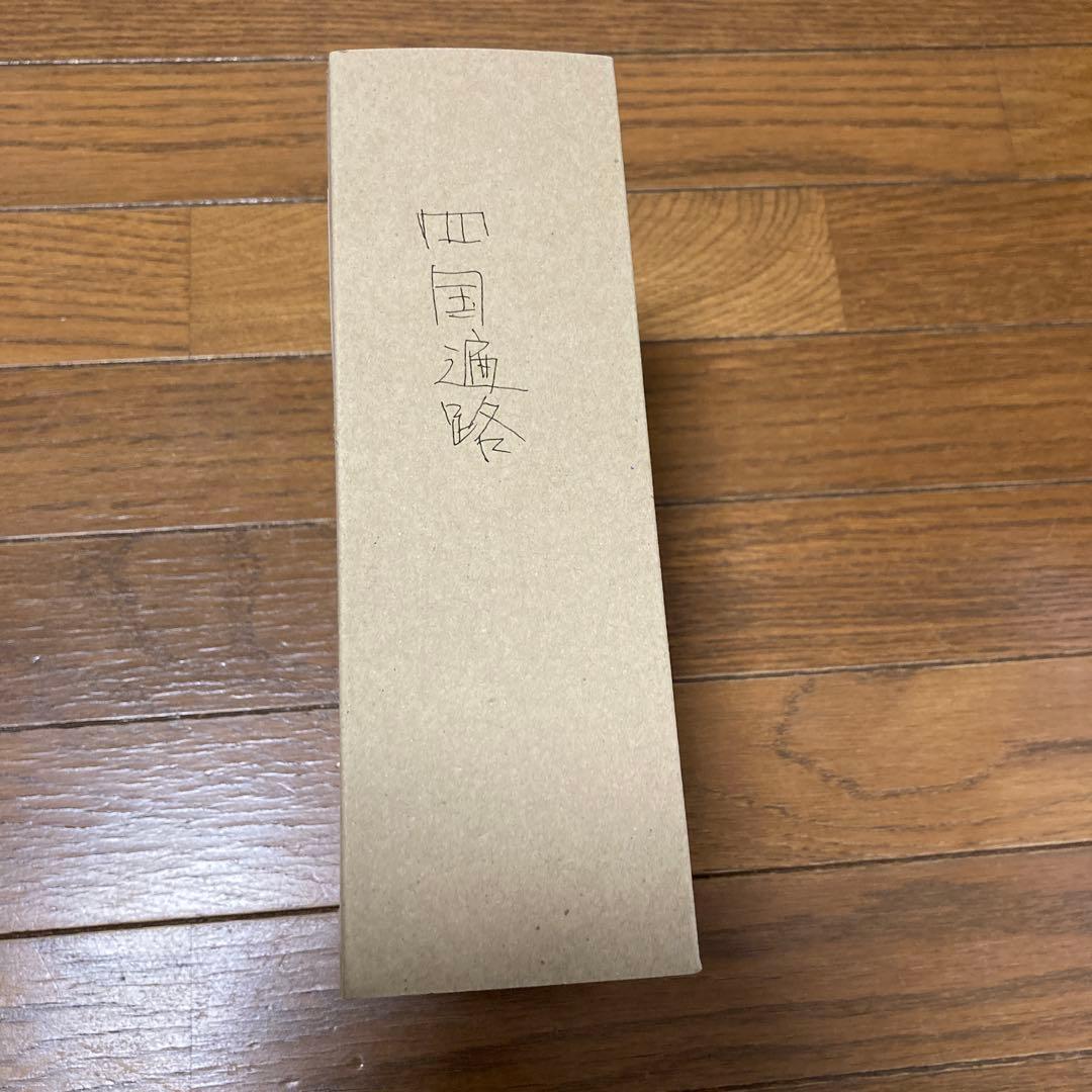 四国遍路 DVD 1-4巻セット