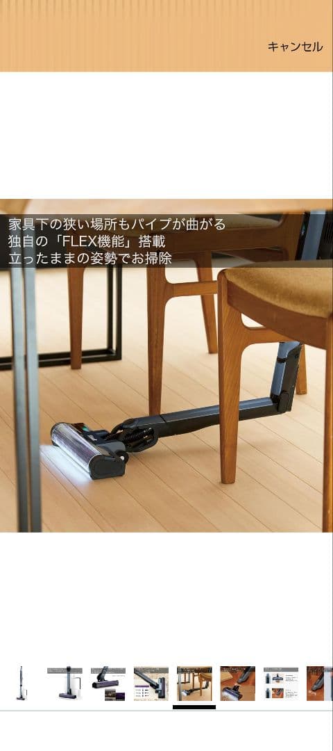 Shark スティッククリーナー CS850JLA