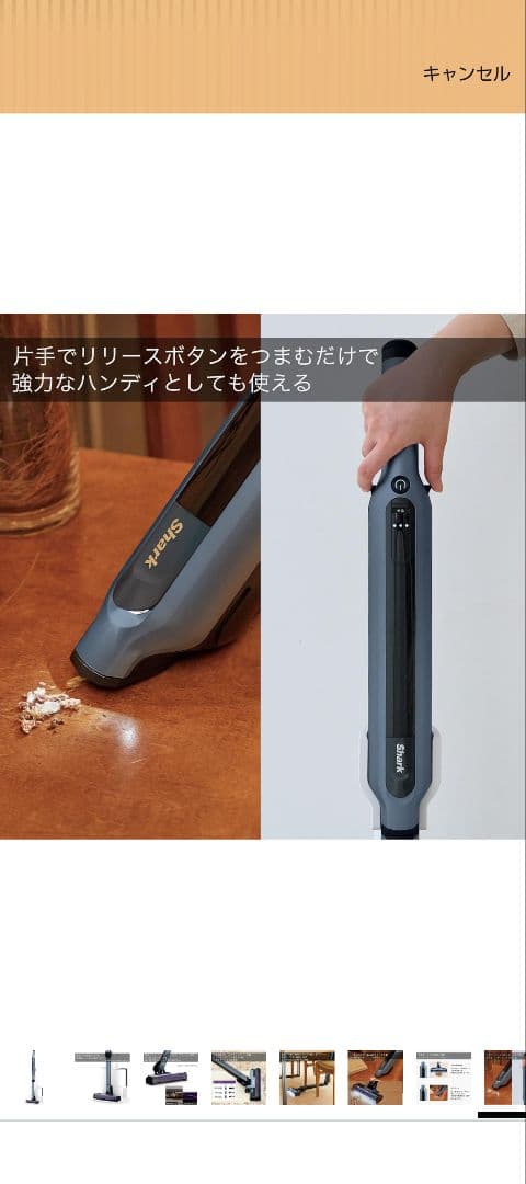 Shark スティッククリーナー CS850JLA