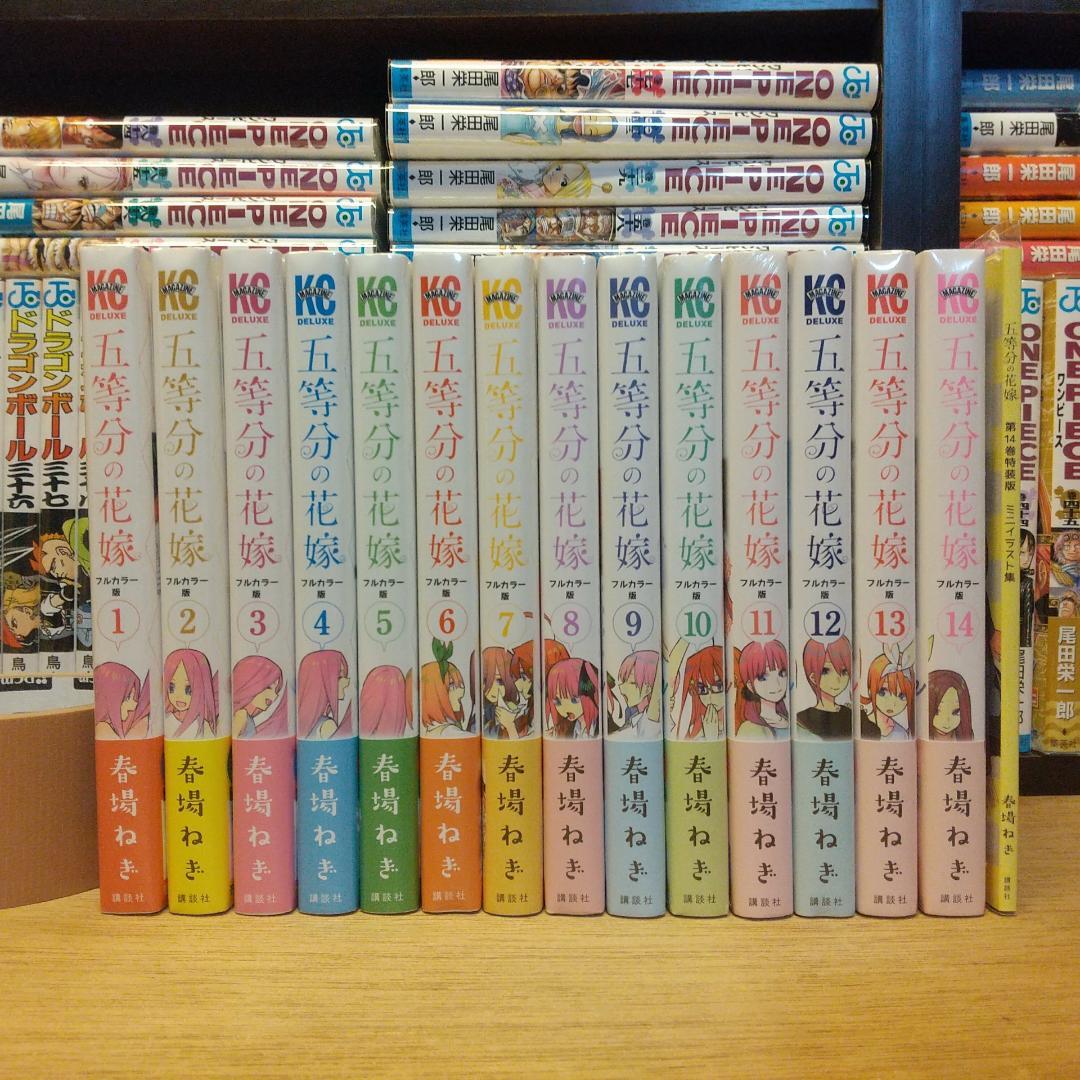 五等分の花嫁　フルカラー版　初版　新品　全巻　収納BOXつき