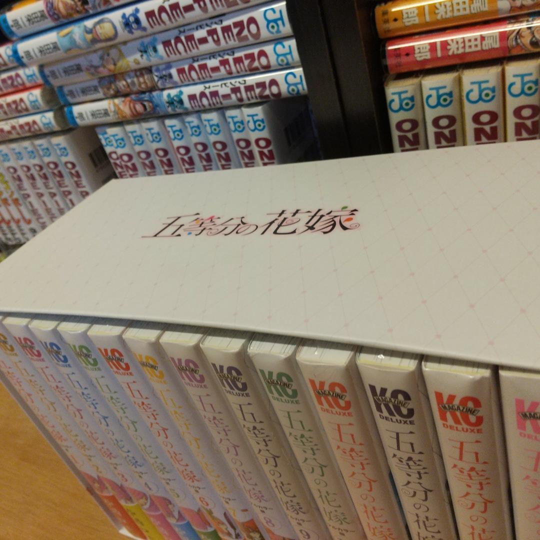 五等分の花嫁　フルカラー版　初版　新品　全巻　収納BOXつき