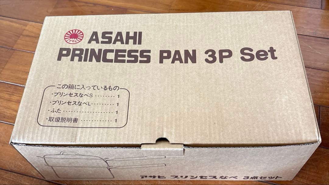 調理器具 ASAHI PRINCESS PAN 3P Set