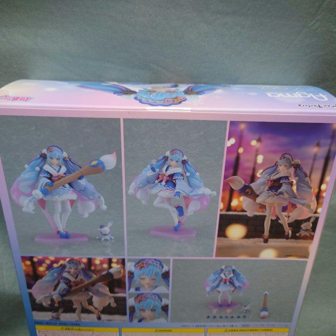 ゲームキャラクター MAXFACTORY figma  Miku 2023 EX-067