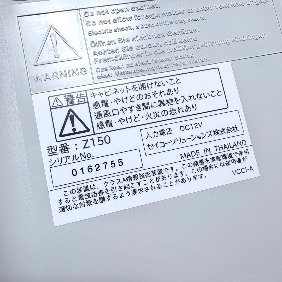 SEIKO セイコー 多機能 省エネ タイムレコーダー Z150 カード インク