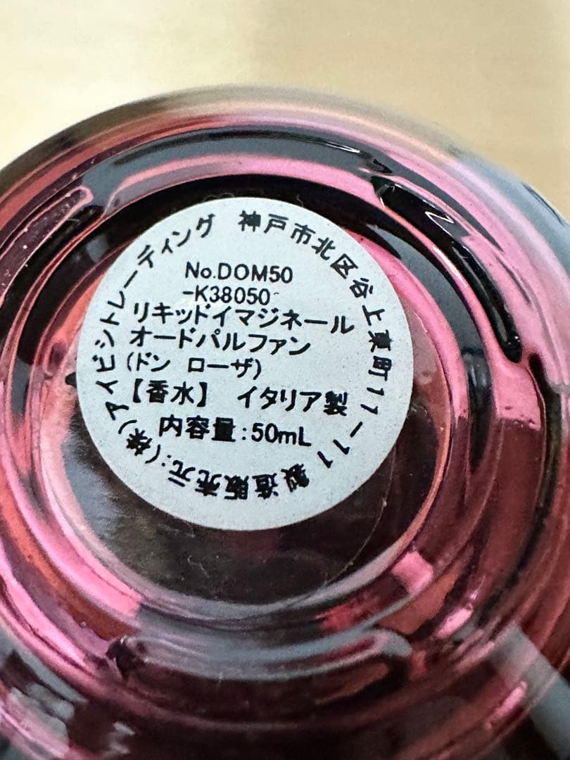 LIQUIDES IMAGINAIRES ドンローザ 50ml