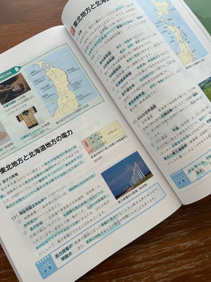 四谷大塚 予習シリーズ 5年生フルセット