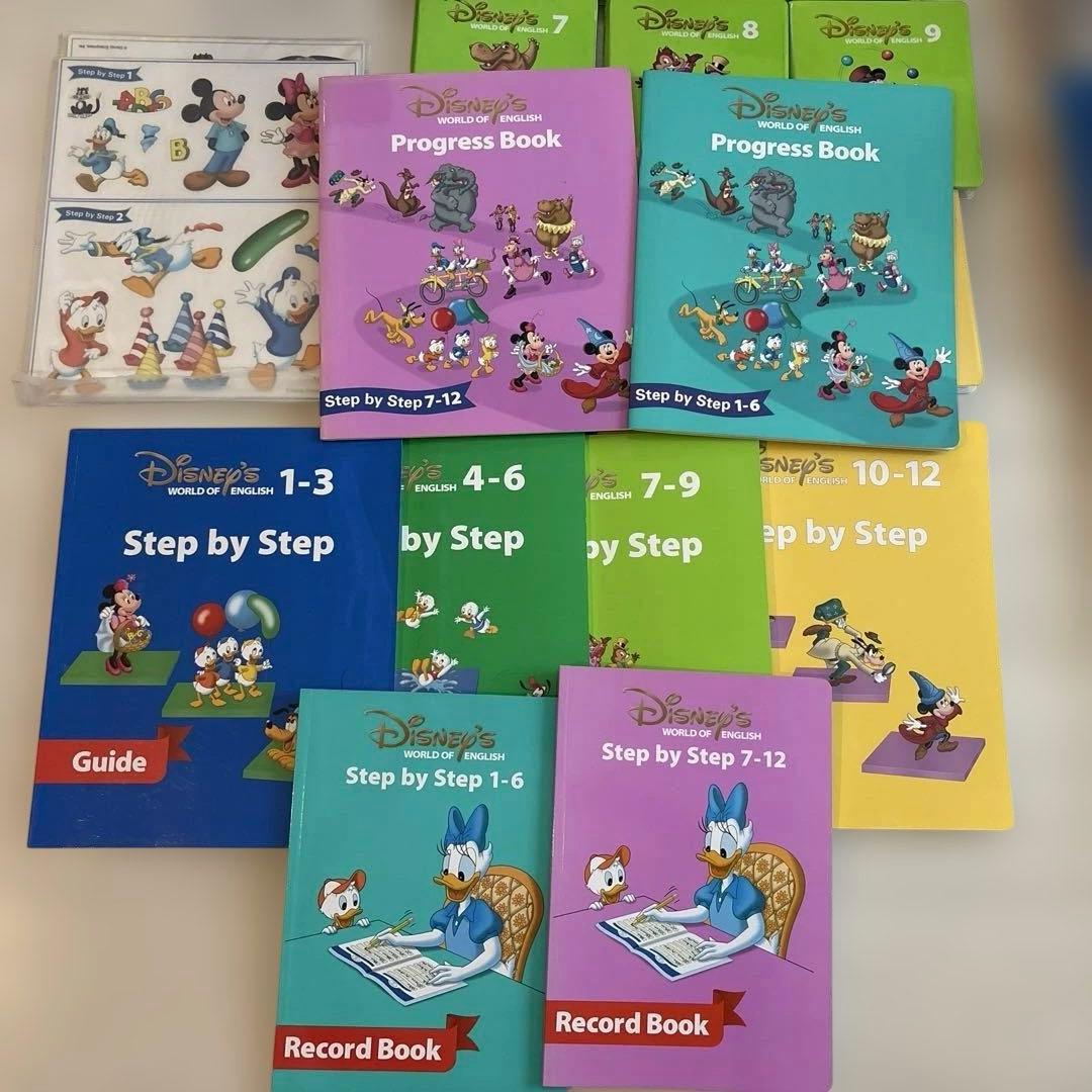 Step by Step DWE ディズニー英語システム