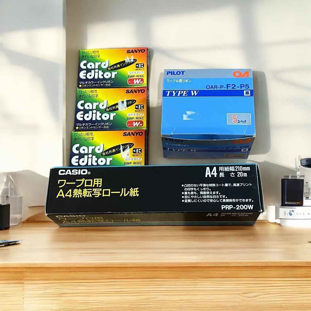 希少✨完動品❣️CASIO カシオ HX-5 モノクロワープロ ワープロ レトロ