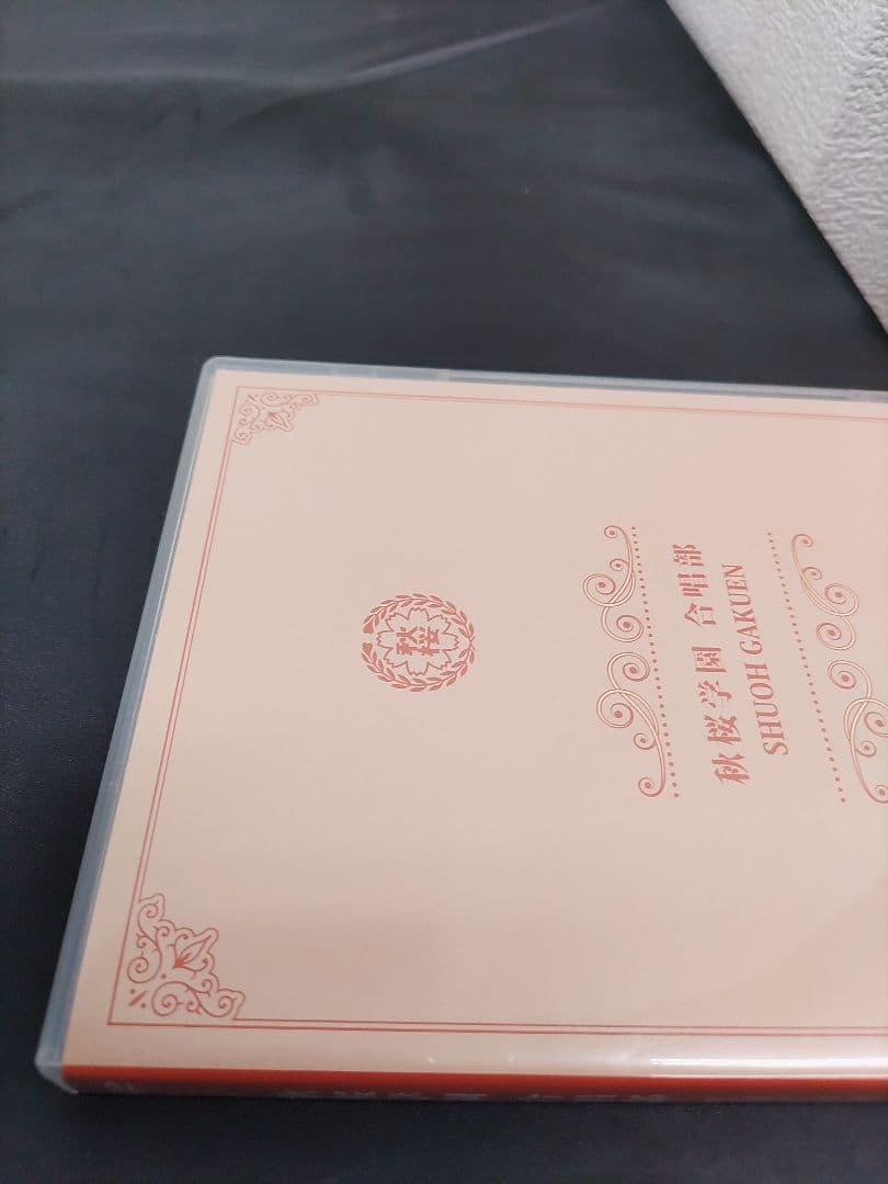 ◆（39d）さくら学院　秋桜学園 合唱部　DVD