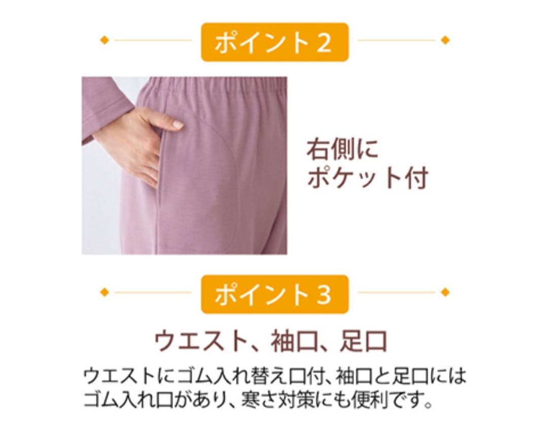 シャルレ ナイティ