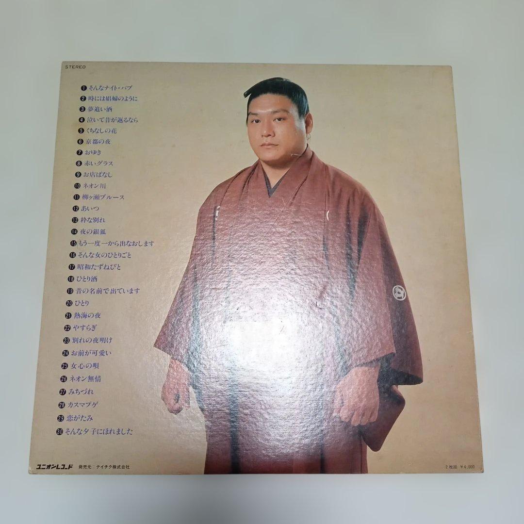 増位山太志郎　ベストヒットシリーズ　レコード2枚組