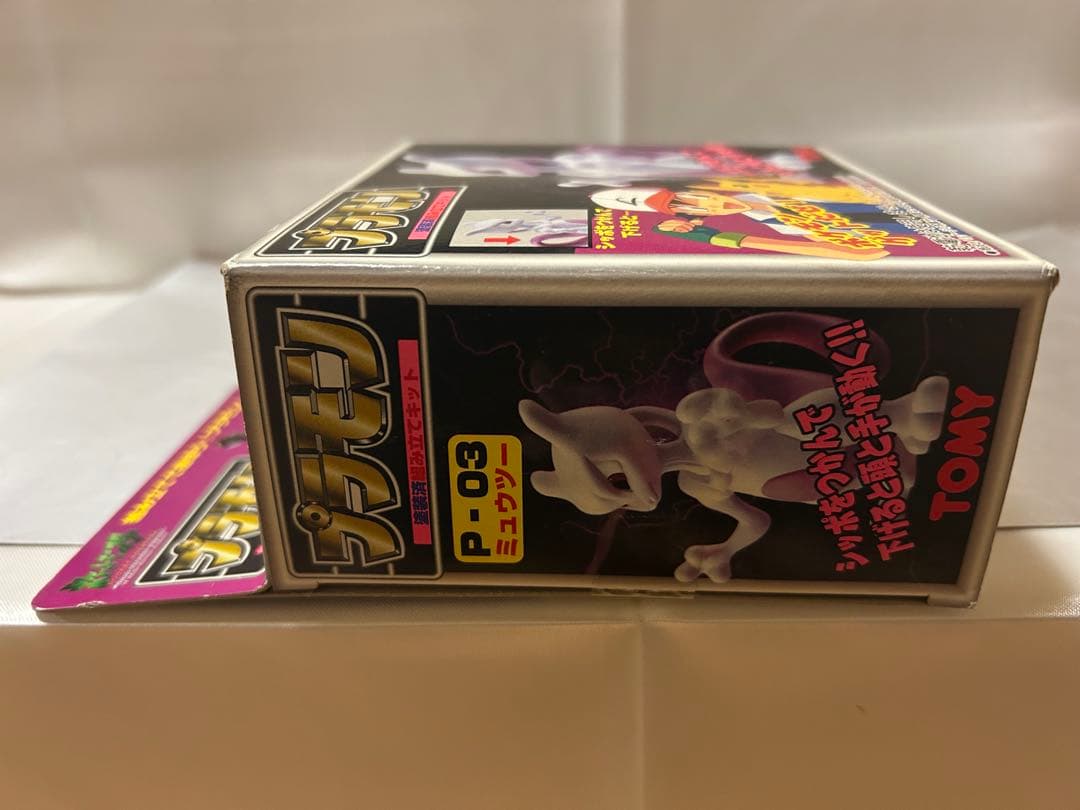 希少 未開封 TOMY 初代 ポケットモンスター ミュウ ミュウツー 2点セット