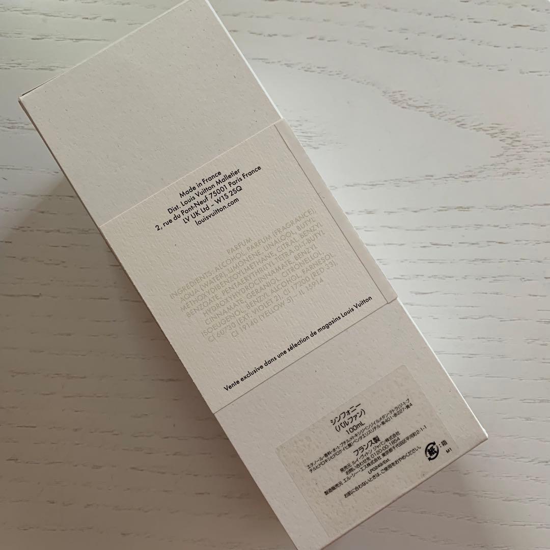 LOUIS VUITTON ルイヴィトン★シンフォニー★香水パルファン100ml
