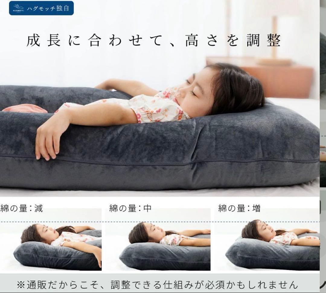 未開封品 未開封品 NELUKA ハグモッチ ミニ エレガント ブラウン