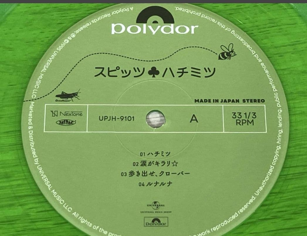 SPITZ 『ハチミツ』30th Anniversary アナログ盤2枚組LP
