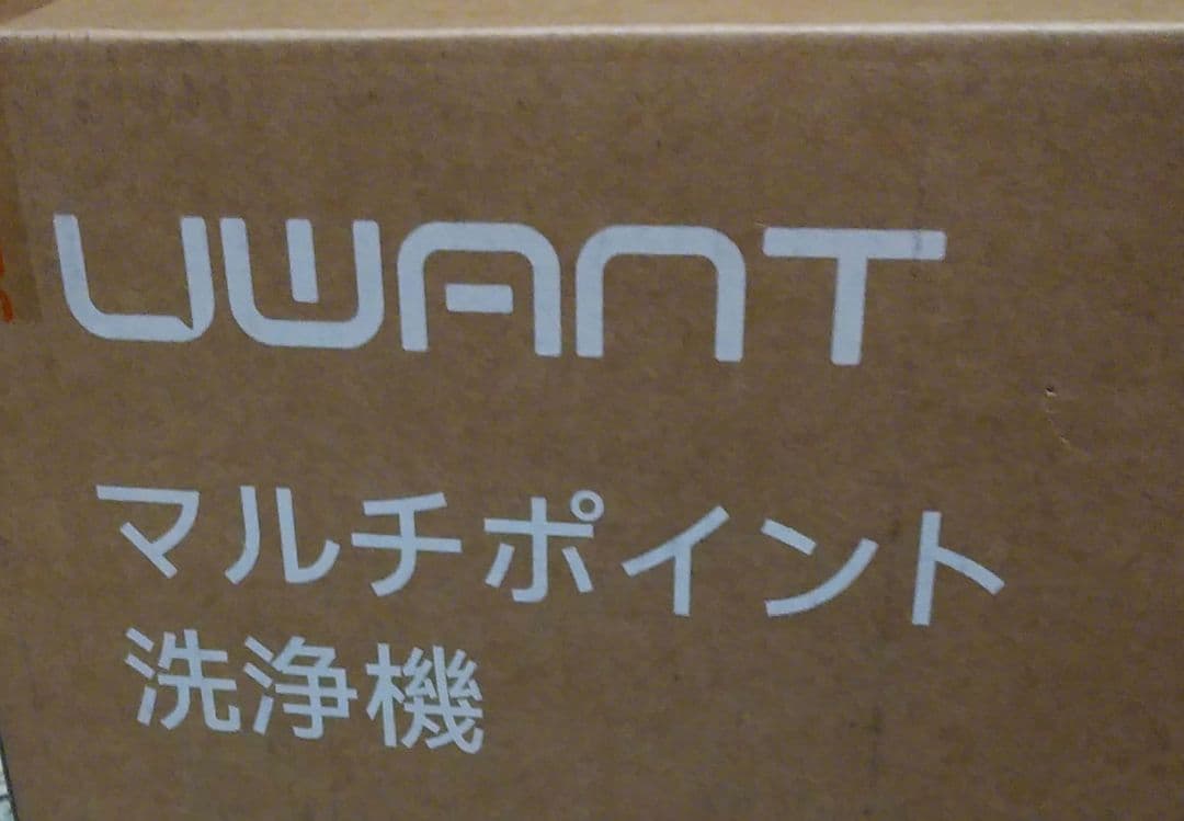 人気商品　スチームクリーナー スチームクリーナー ソファ カーペット 超強力吸引