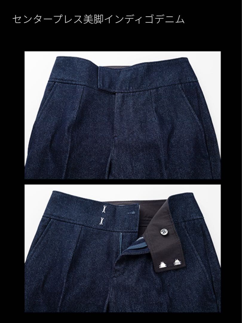 【完売品】JENNE デニム パンツ インディゴ XS センタープレス