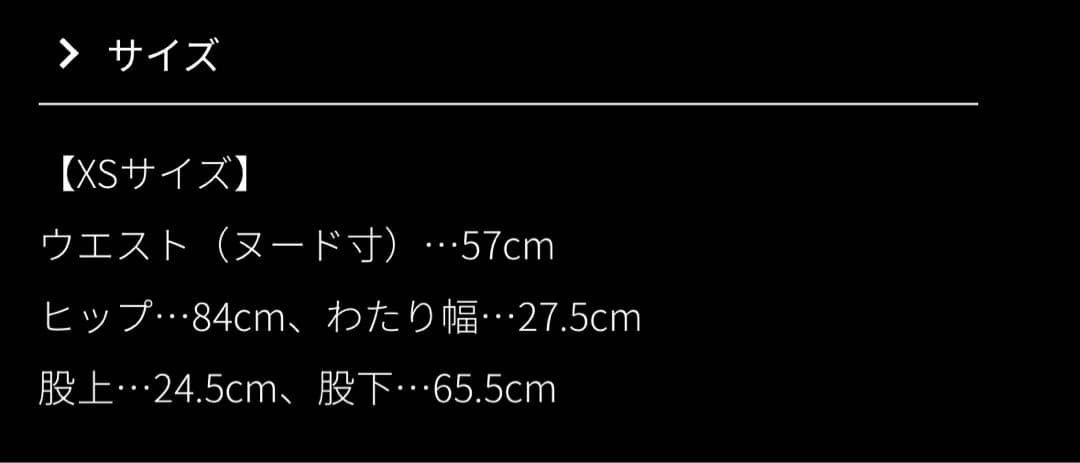 【完売品】JENNE デニム パンツ インディゴ XS センタープレス