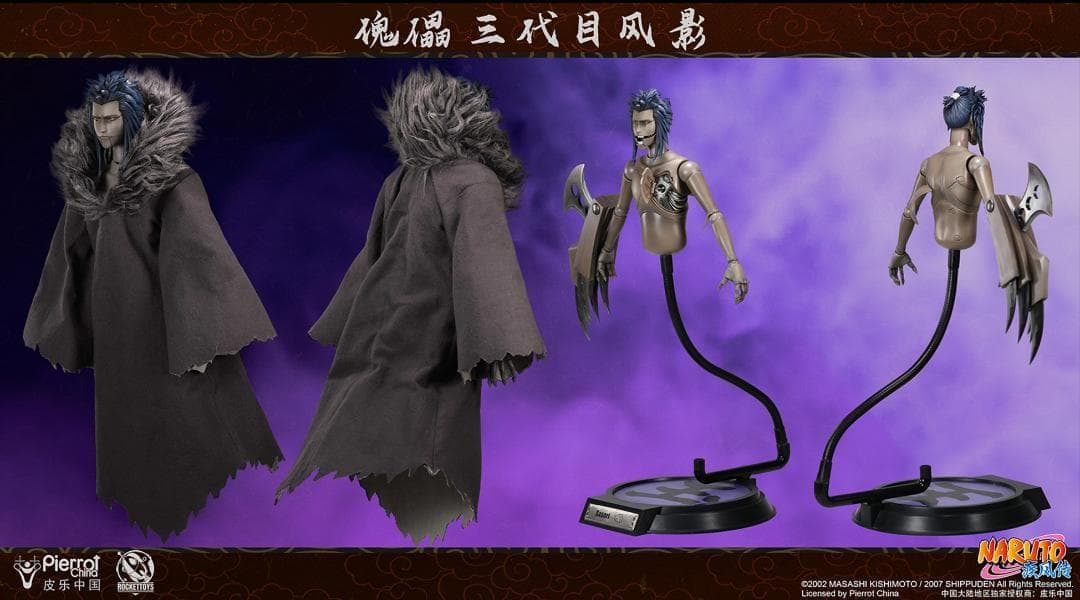 RocketToys 1/6 NARUTOナルト サソリ 特典付 ROC-010