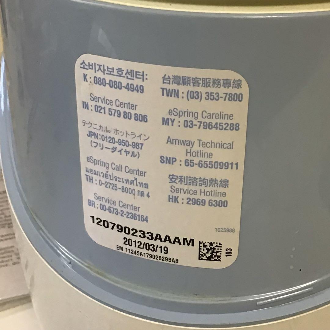 eSpring 浄水器 II LED アムウェイ　据置型