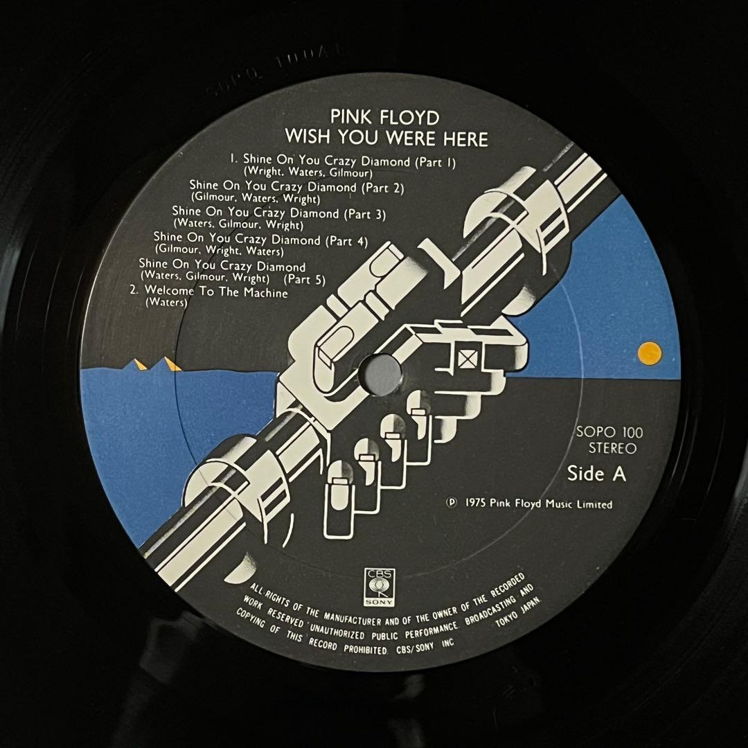 Pink Floyd – Wish You Were Here = 炎