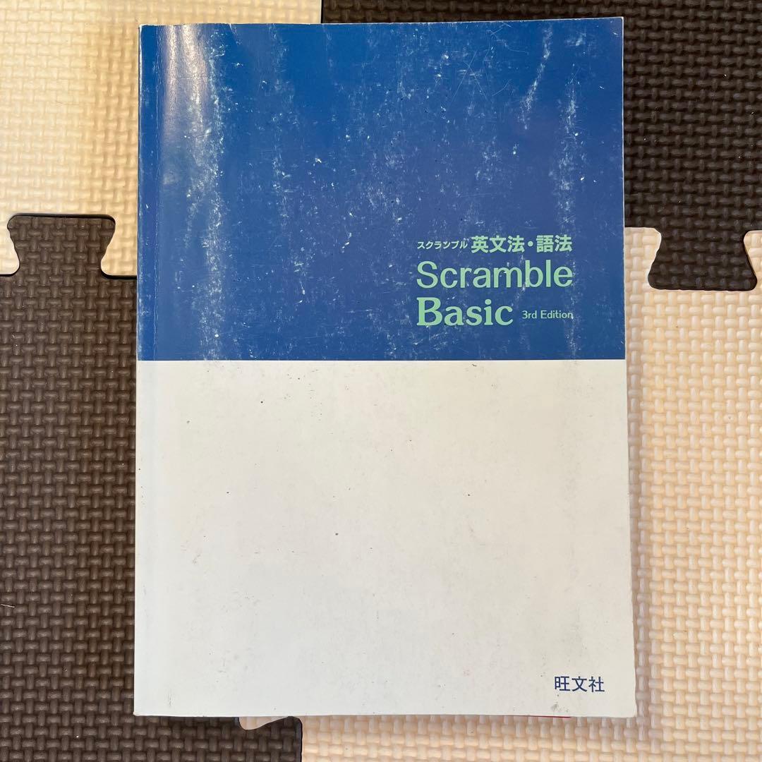 高校受験・大学受験参考書 漢検準2級参考書  英検出る順パス単