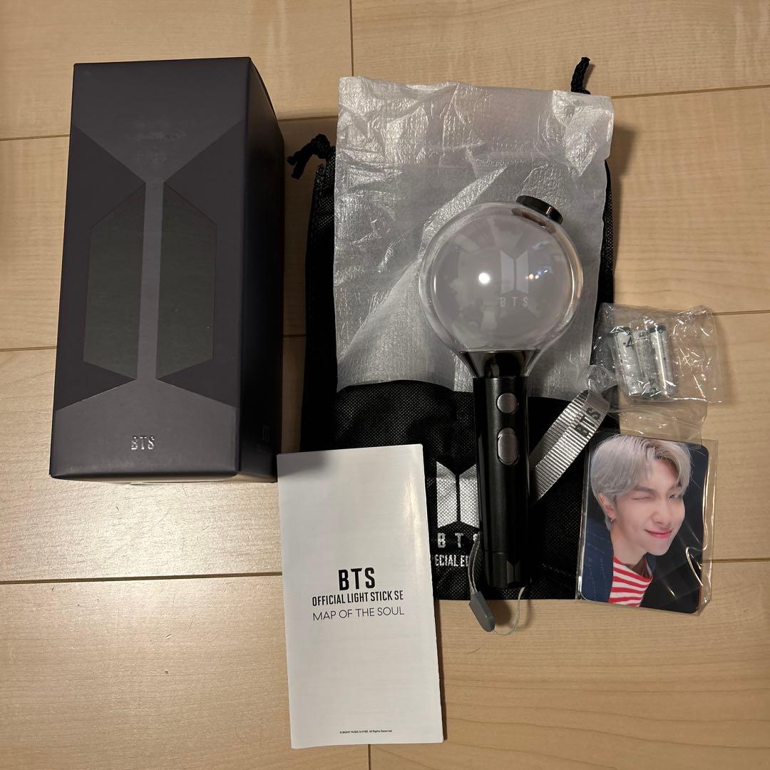 BTS 公式　アミボム　ver4