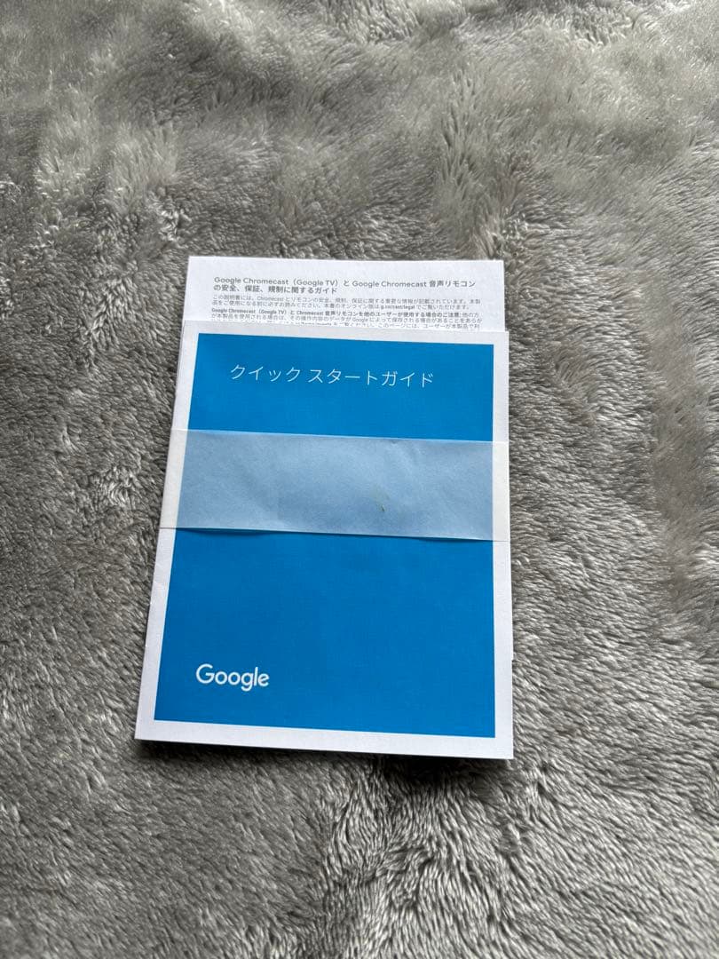 Chromecast with Google TV ホワイト