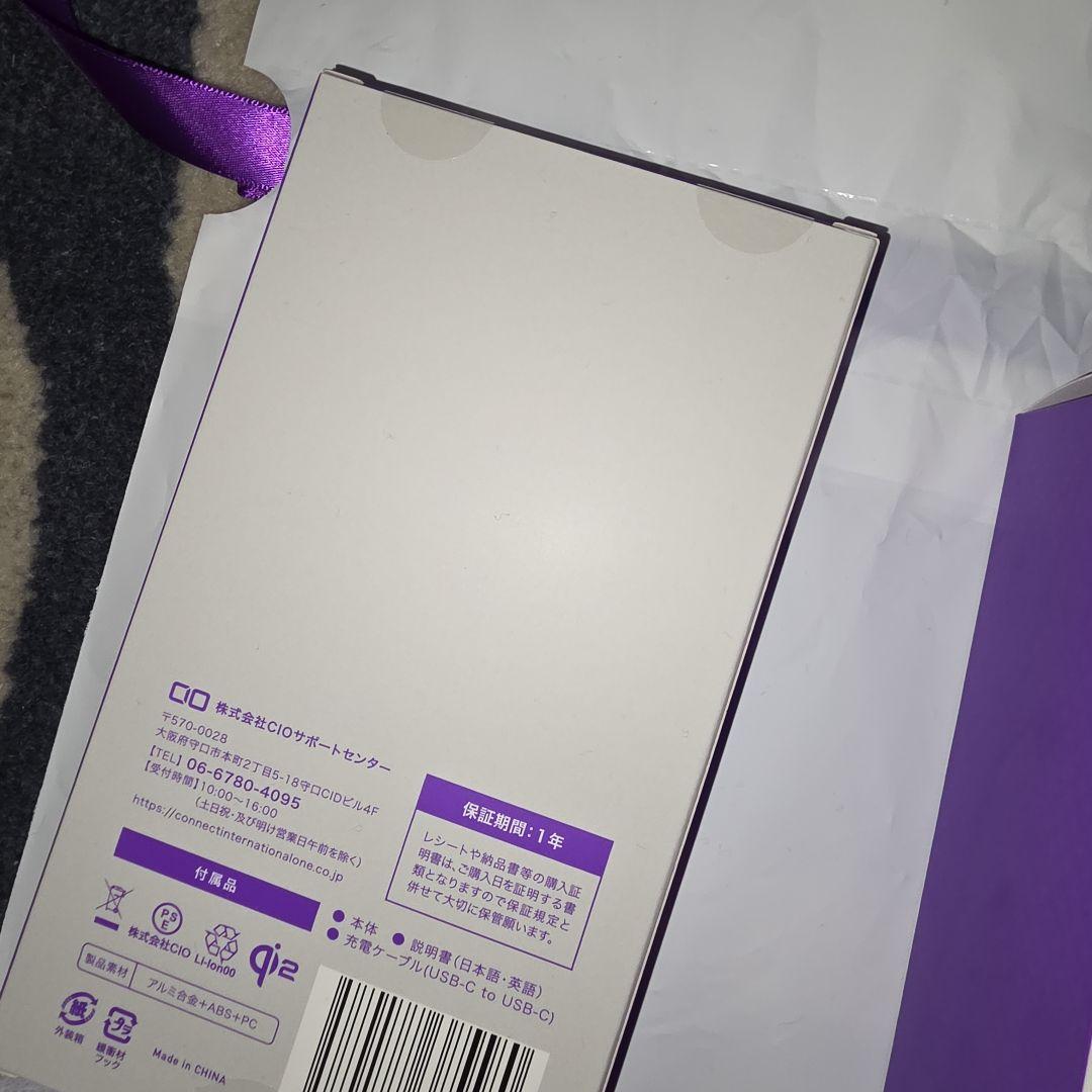 新品未開封品 限定モデル CIO パープル福袋2026限定品