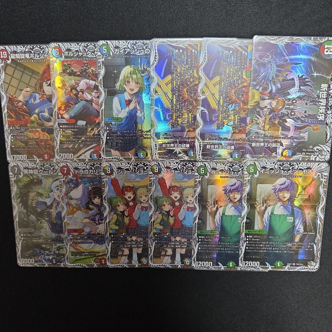 デュエマ　32枚まとめ売り　邪神爆発デュエナマイト収録カード