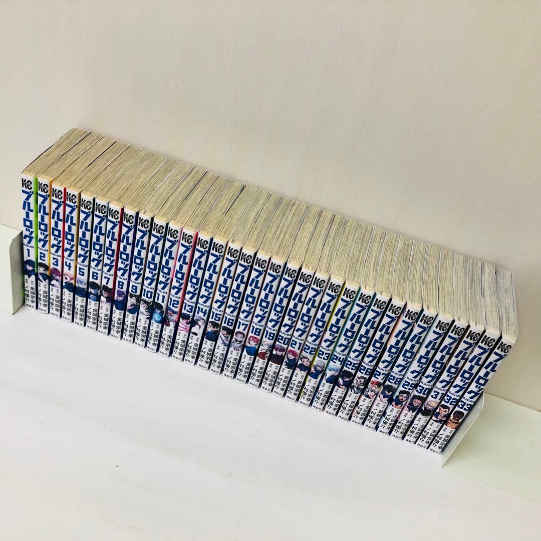 ブルーロック　全巻セット　33巻セット