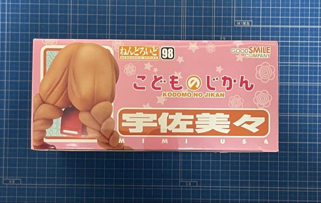 【ねんどろいど】宇佐美々／こどものじかん