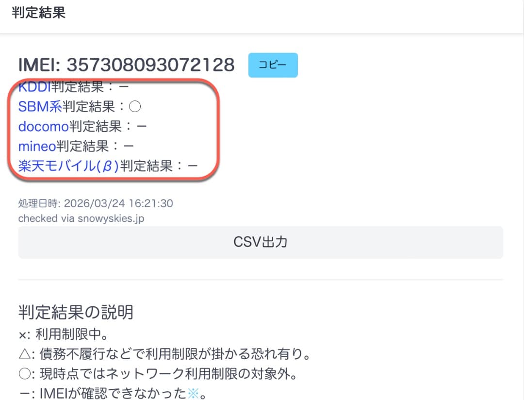co&pu商品