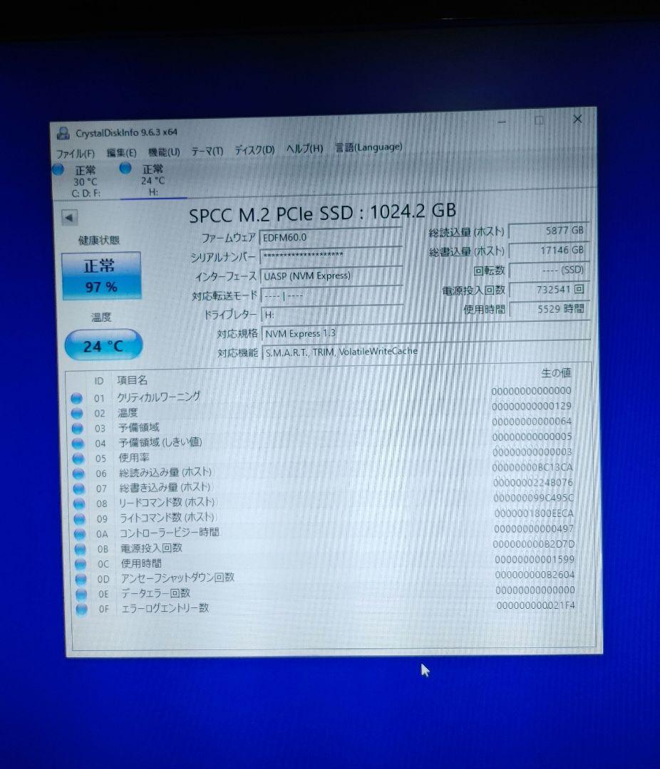 シリコンパワー(SP) M.2 PCIe Gen3 SSD 1TB