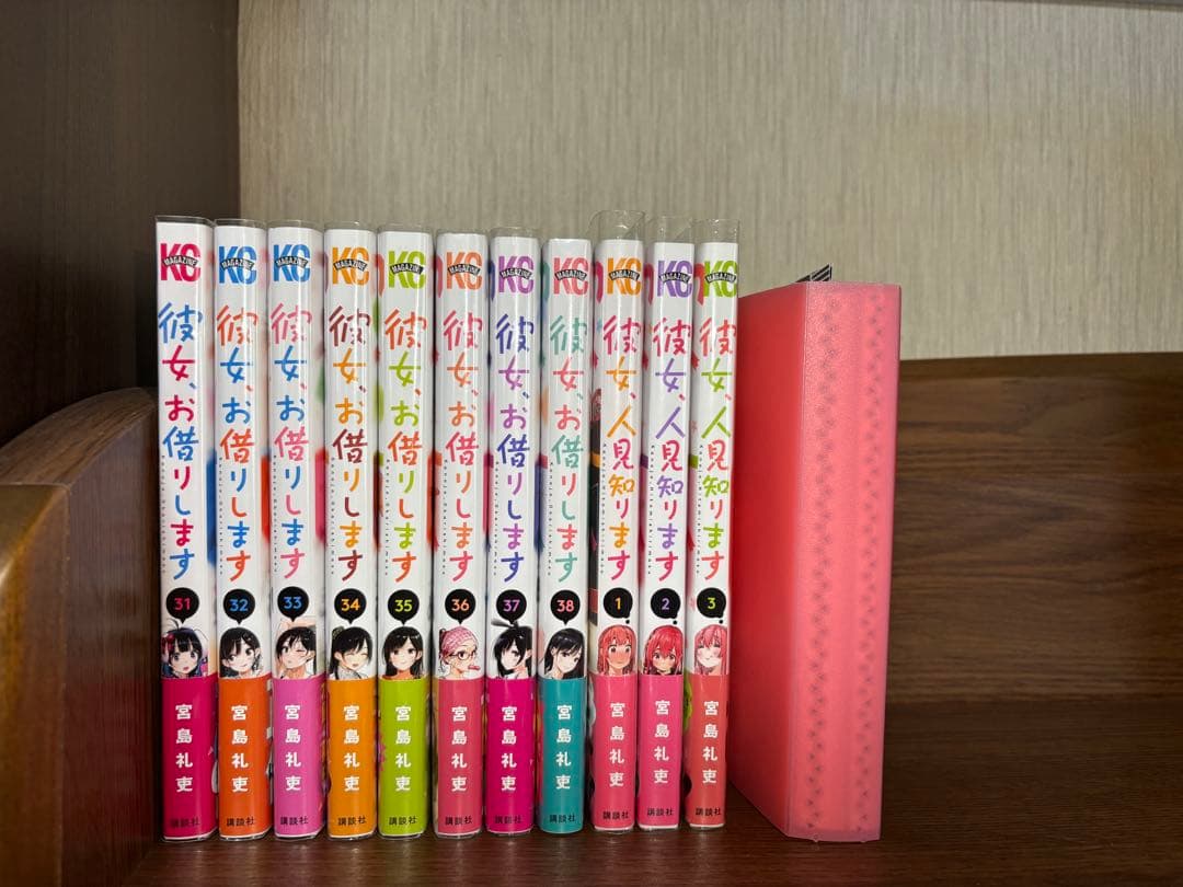 彼女、お借りします 全巻セット 初版帯付き多数 特典あり