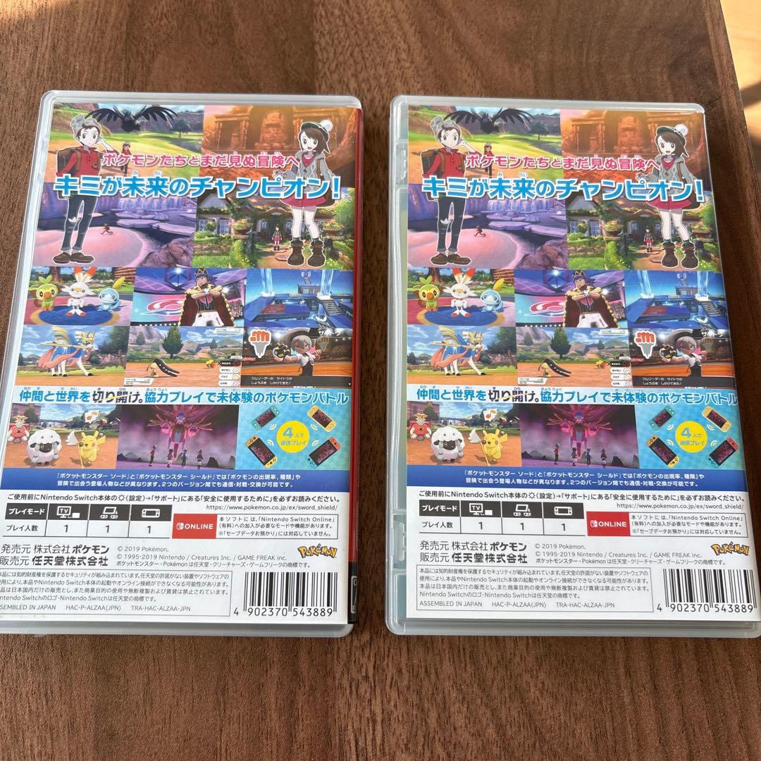 ポケットモンスター ソード (Nintendo Switch) ２本