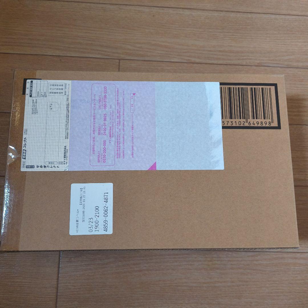 L ROBOT魂 ガンダムバルバトスルプスレクス Limited