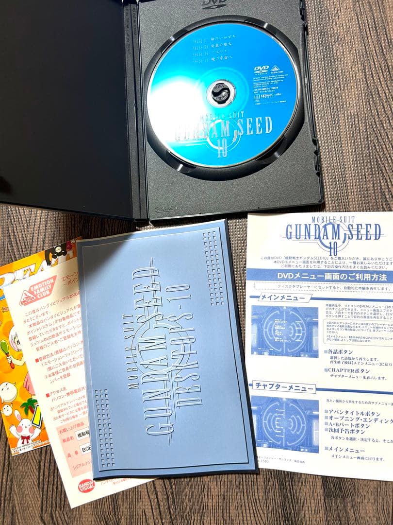 ガンダムSEED・ DESTINY DVD 全巻セット　エディション3、4巻