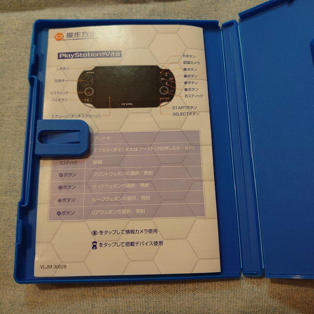 【中古】PSvitaスパイハンター