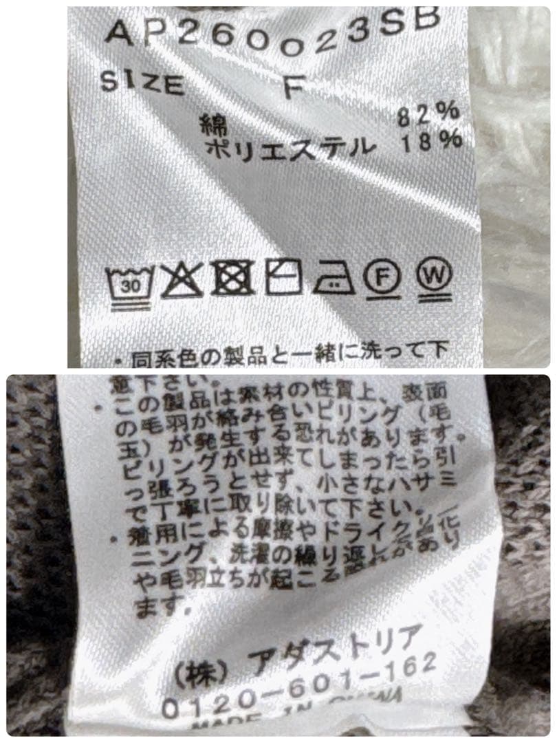 新品タグ付✨ WEB限定 スウェットライクスポンジニットBIGカーディガン