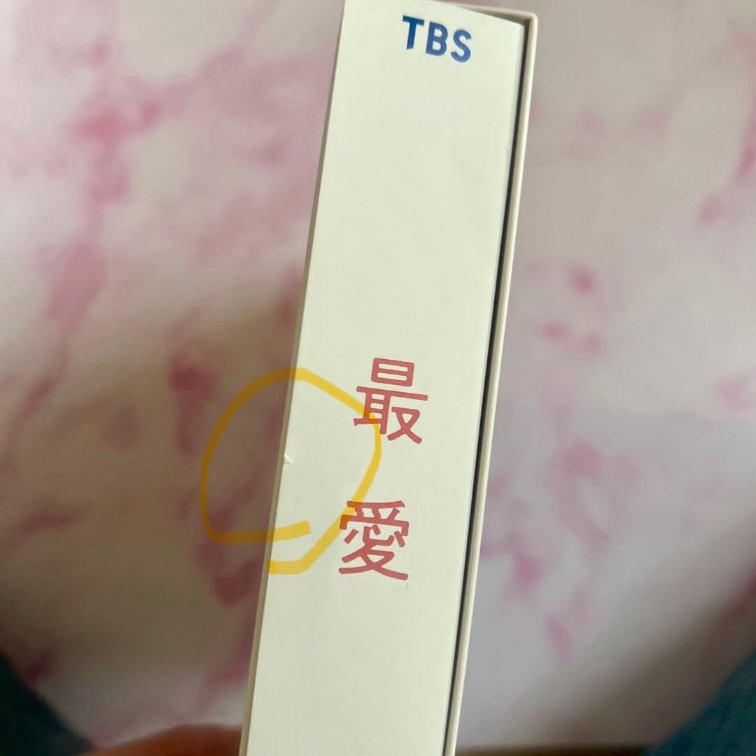 ドラマ『 最愛』 Blu-rayBOX