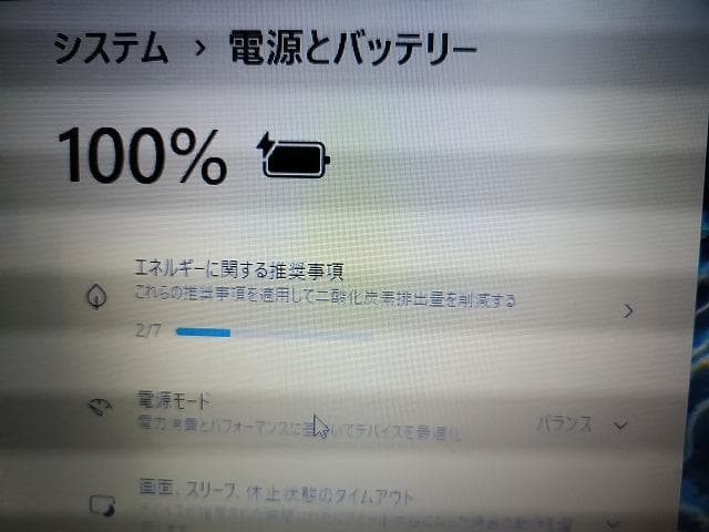 富士通 ノートA574/H　SSD256GB　　25H2 快速　　整備済品H②